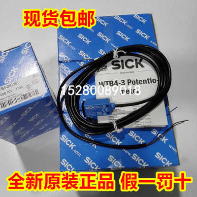 WTB12-3N1131 德国SICK西克WTB12-3N2431 WTB12-3P2441原装议价