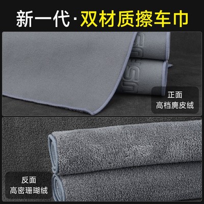 汽车洗车毛巾擦车布加厚吸水不掉毛内饰专用大号麂皮绒抹布巾YCJ