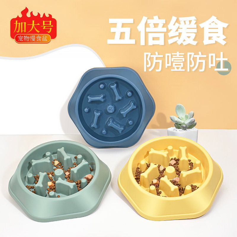 狗盆狗碗防打翻防噎碗金毛大型犬缓食盆狗饭盆宠物慢食盆狗狗
