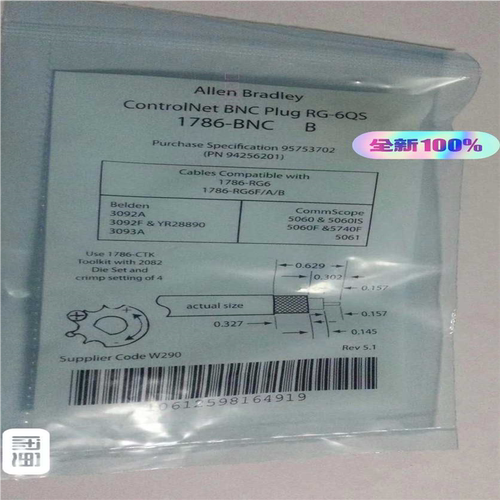 1786-BNC  B AB 罗克韦尔 ControlNet~询价