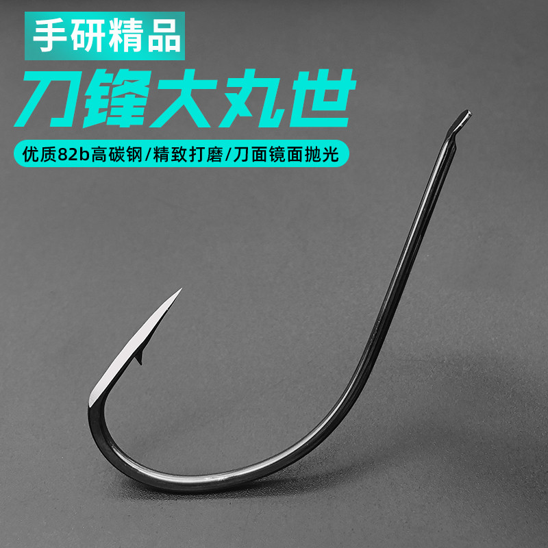 刀锋大号丸世锚钩三棱尖歪嘴有倒刺加强单锚钩三角锚鱼钩垂钓