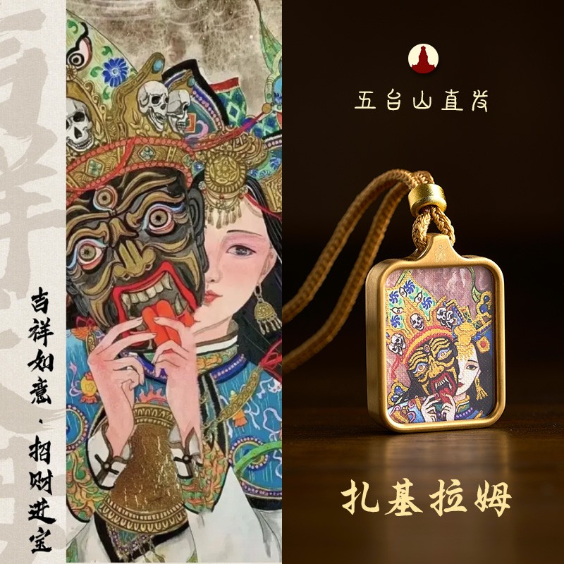 《五台山直发》扎基拉姆手绘描金画像黄财神小唐卡全铜边框吊坠项