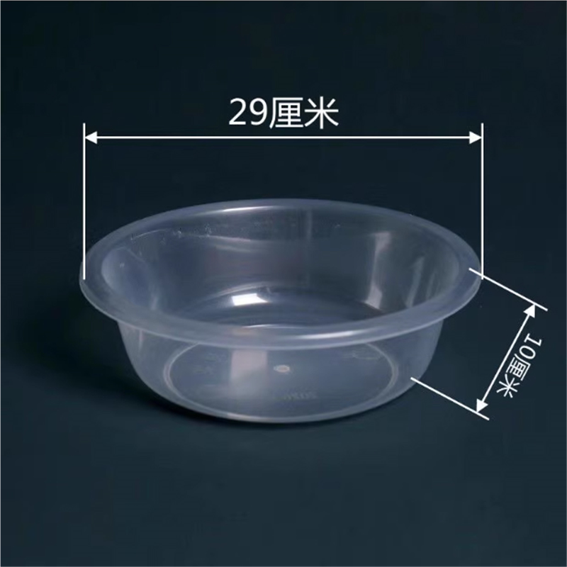 一次性脸盆除甲醛塑料透明圆麻辣烫盆水果洗菜盆洗脸洗衣盆美