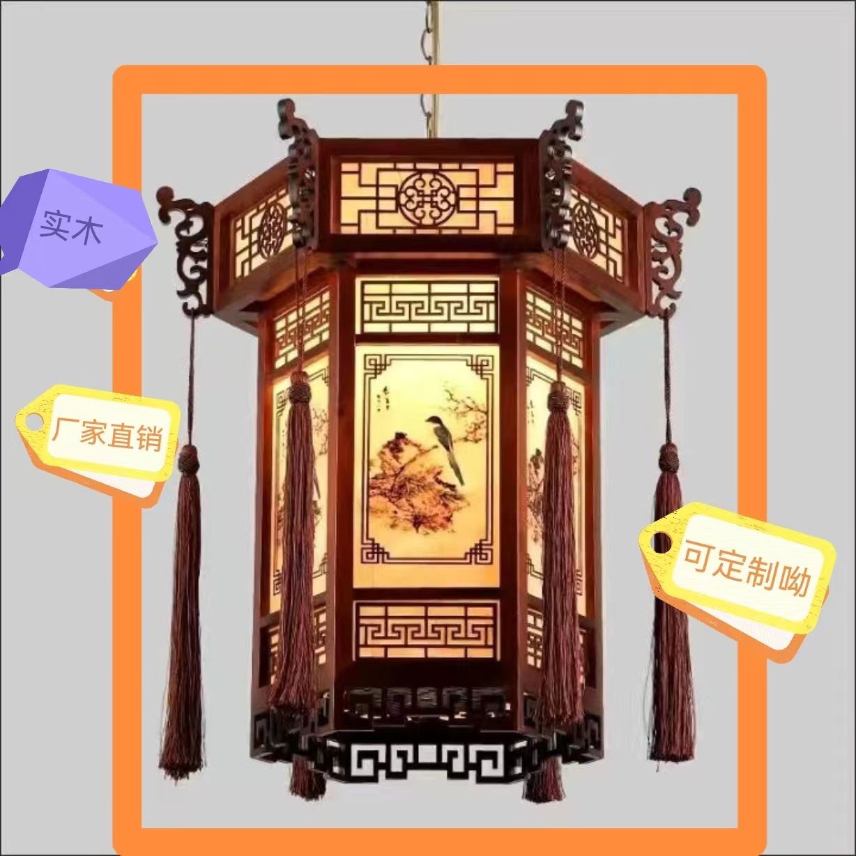 中式吊灯仿古寺庙走廊灯实木酒楼包间羊皮灯具中国风宫廷古典灯笼