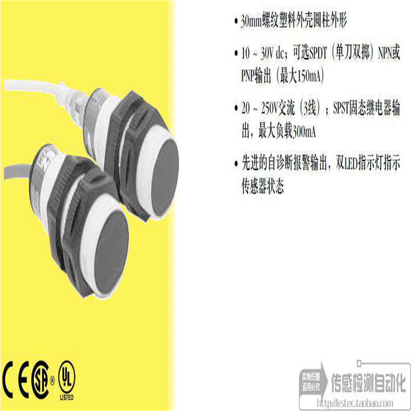 配件S306EQ S30SN6RQ S30SP6RQ 邦纳光电传感器价优 议价议价