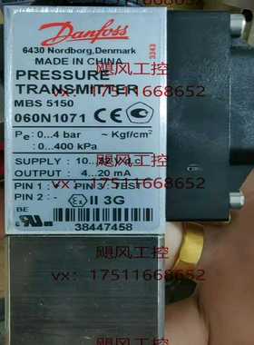 议价丹佛斯 压力传感器 mbs 5150 060N1071 全新