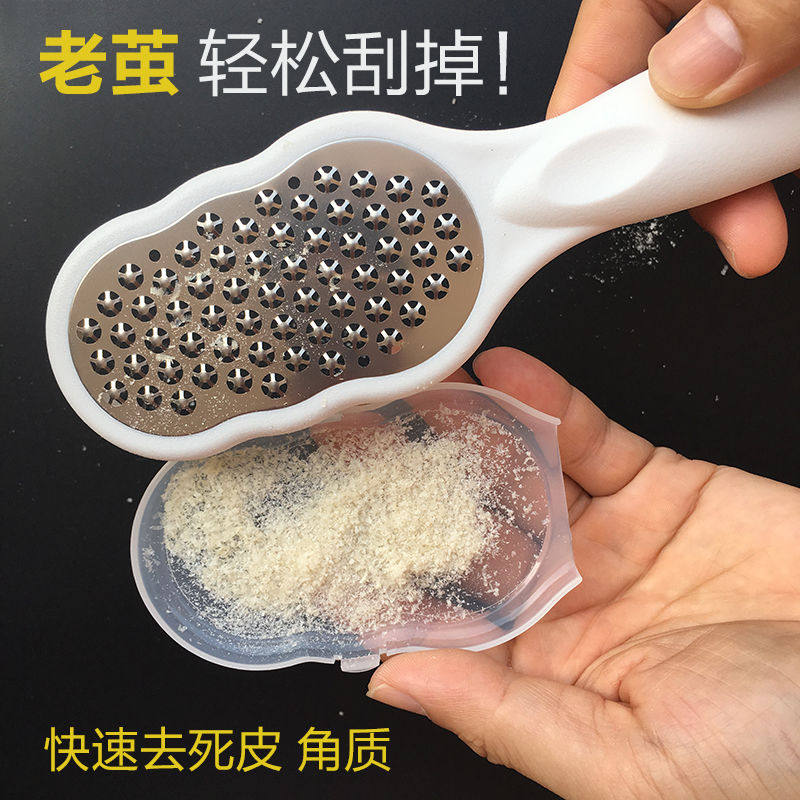 德国磨脚神器去死皮老茧搓脚板刮脚部磨皮后跟修脚器磨脚石修