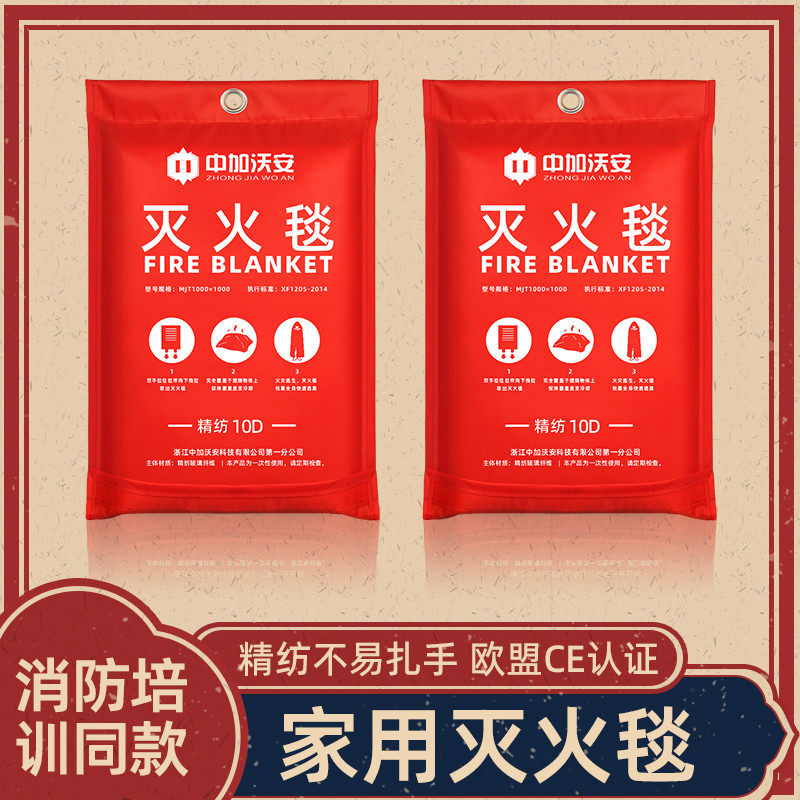 新型硅胶灭火毯家用消防认证厨房专用防火毯玻璃纤维消防器材套装