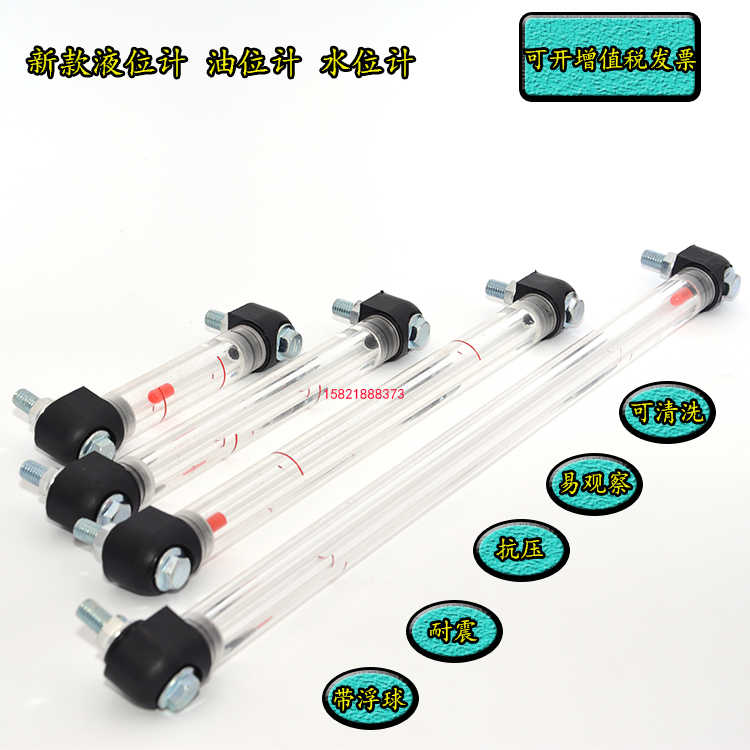 液位计水位计YWO-150/160/200/250/300/350/400/450/500尺