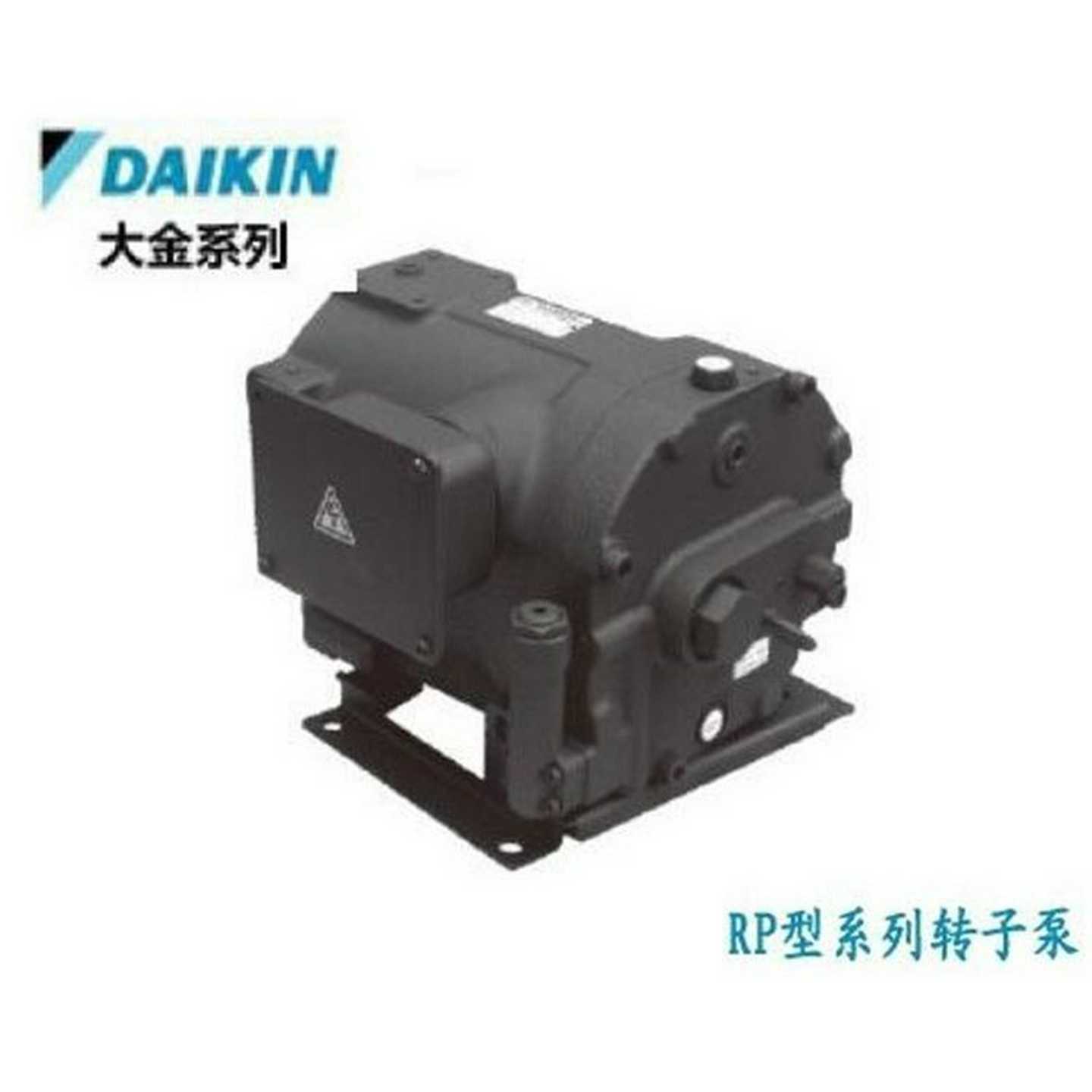 日本DAIKIN转子泵RP08A2-07X-30RC-T RP08A2-07X-30-T