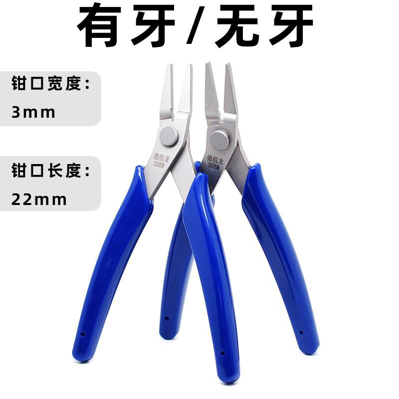 3x22mm平口钳无牙有牙珠宝钳工具钳弹簧夹扁嘴细牙精密夹取矫正