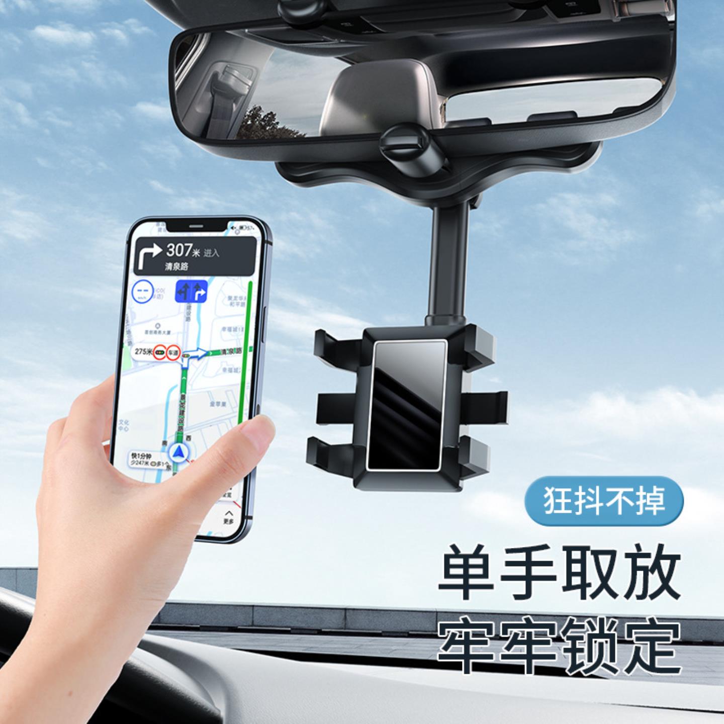 2024网红爆款后视镜仪表盘1200度多功能卡扣式车载手机支架AR