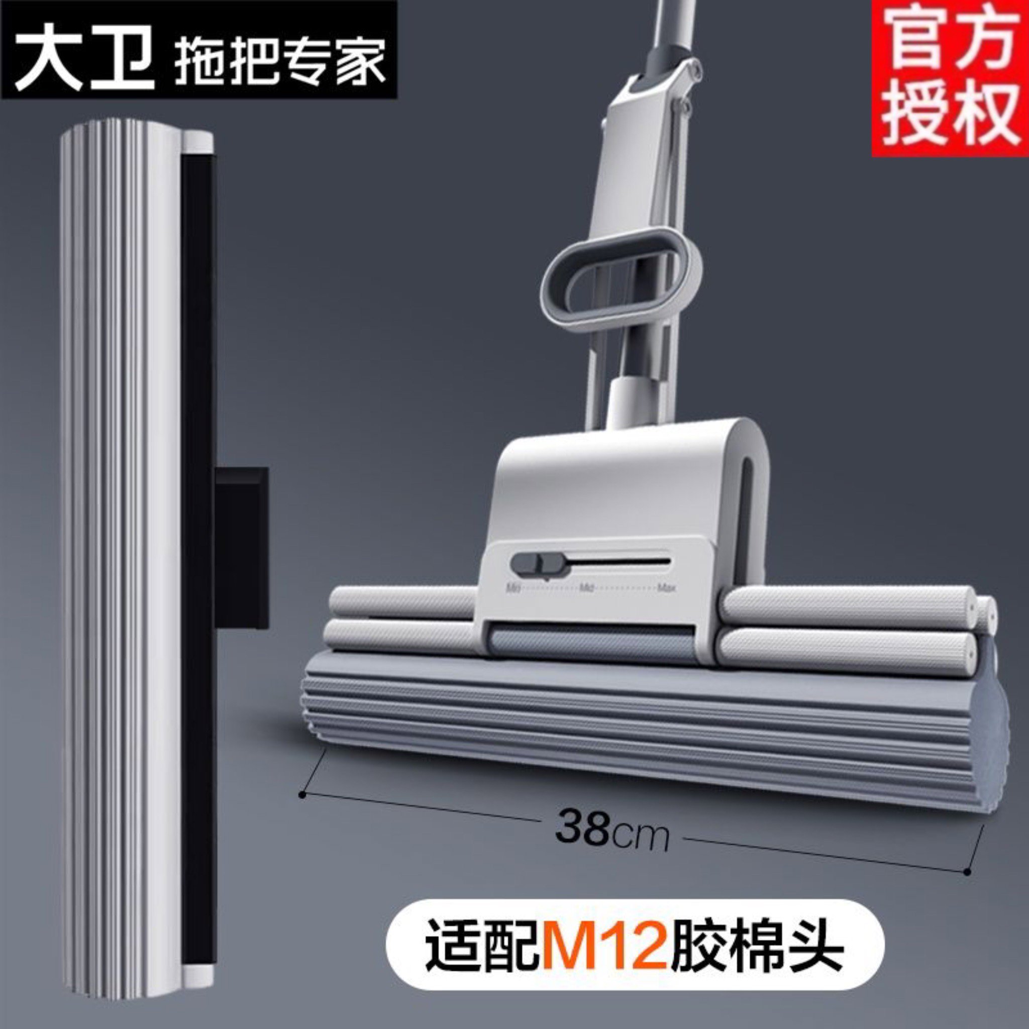 滚轮胶棉拖把头替换装卡槽海绵头M1M2M9plus挤水配件原装包邮