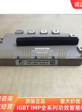 7MBP75VDA120-50 7MBP50VDA120-50 7MBP35VDA120 7MBP100VDN120