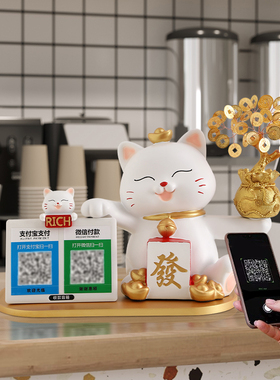 招财猫摆件店铺前台收银台收钱二维码装饰发财猫新店开业大吉礼物