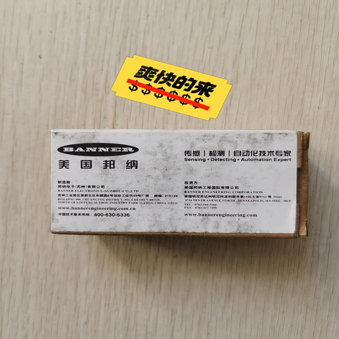 议~邦纳光电开关 S18SP6DQ. ，功能