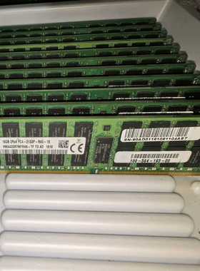 EMC ty存储内存 16GB 2Rx4 PC4-21【鑫鑫商铺】