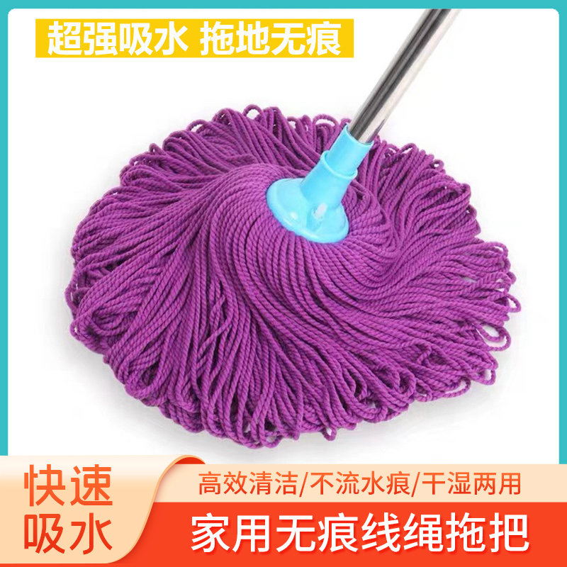 无痕拖把家用老式拖布不锈钢杆超吸水无痕纤维墩布家用神器一拖净