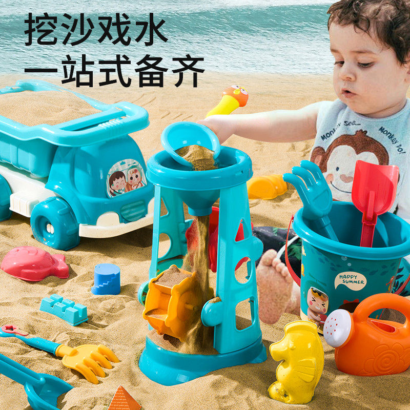 儿童海边沙滩玩沙子工具宝宝戏水挖沙铲子套装桶沙漏装备沙池玩具