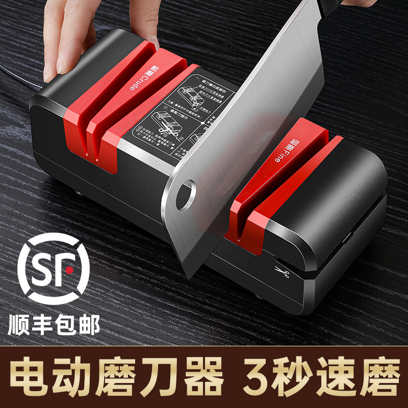 电动磨刀器家用小型菜刀快速磨刀石用全自动开刃磨刀机磨刀神器