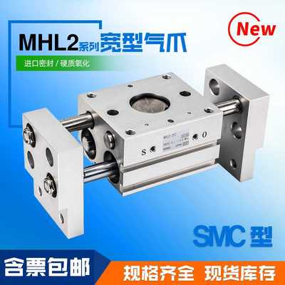 宽阔型气动手指气缸HFT/L2-10D/16D20D25D32D40D/D1/HFT16X30S