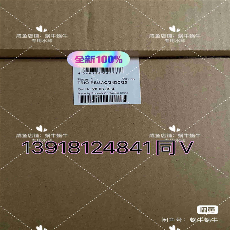 议~2866394   TRIO-PS/3AC/24DC/20