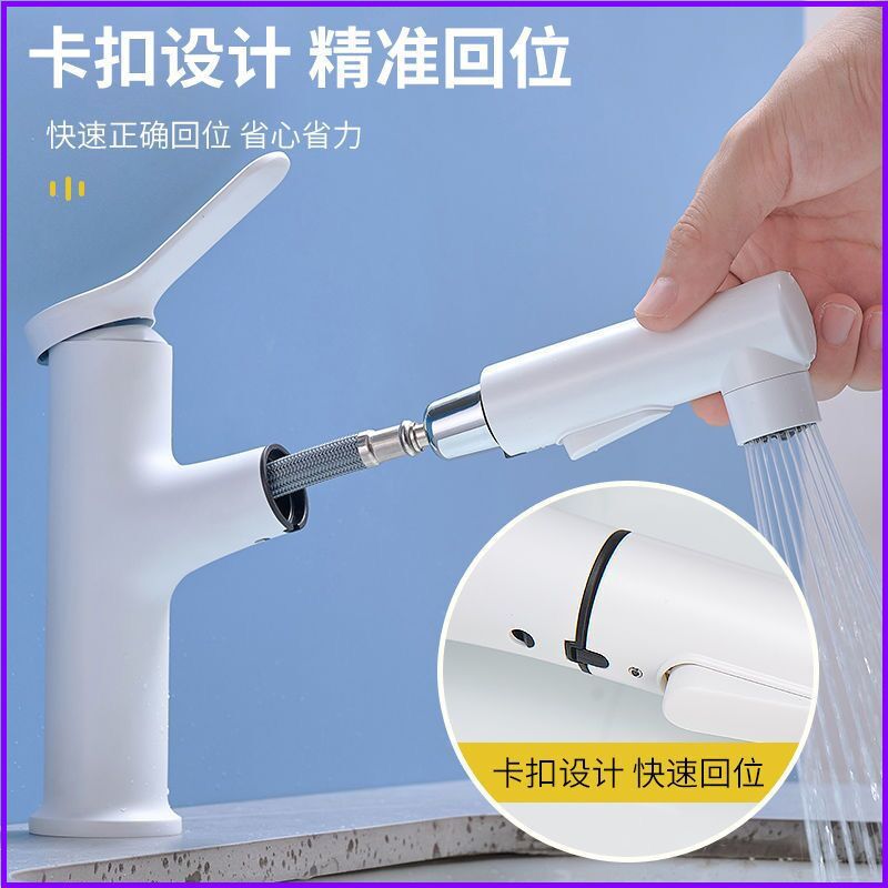 家用黑色全铜冷热水洗手盆洗面盆台盆浴室柜卫生间白色抽拉水龙头