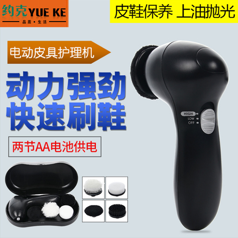 手持多功能套装电动擦鞋神器真皮刷鞋皮革修复家用自动软毛擦鞋机