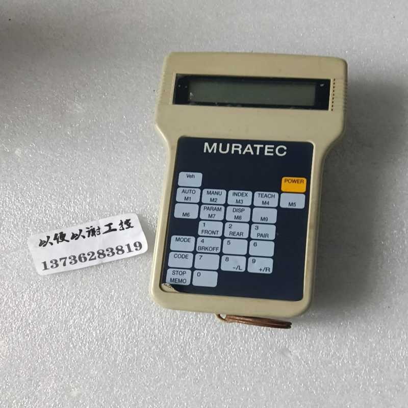 （霸霸电子）MURATEC   HT-2CT-M01手操器议价