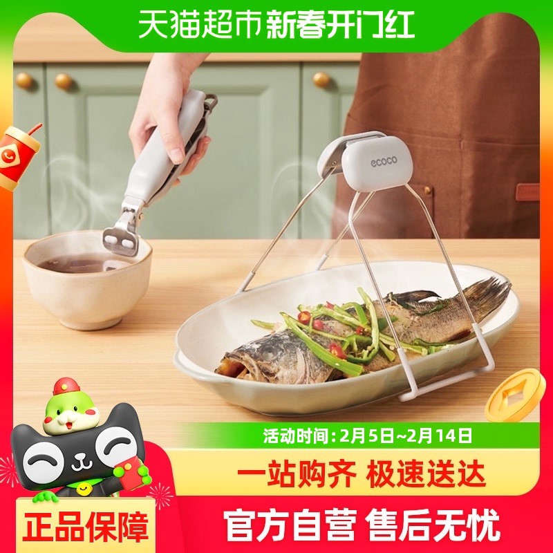 意可可防烫夹取碗夹盘子菜盘夹蒸菜夹子隔热垫厨房神器提盘器套装