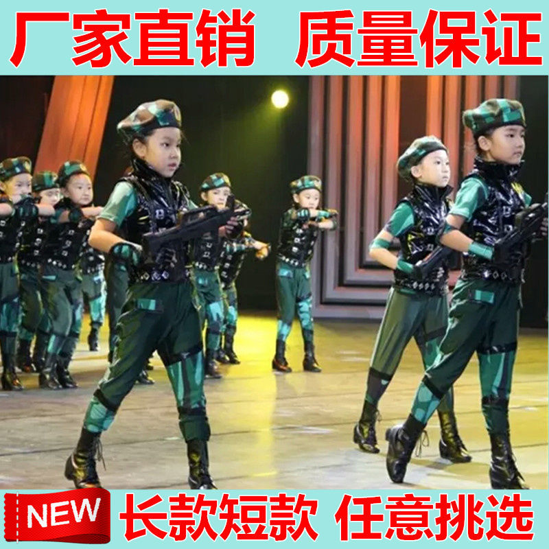 六一儿童小荷风采兵娃娃表演幼儿园军训迷彩军装舞蹈演出服装套装