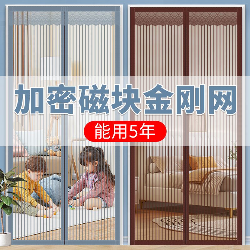 魔术贴防蚊门帘磁性纱窗纱帘隔断家用金刚网通风大门沙窗2025