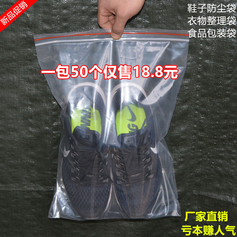 透明鞋子收纳袋子加厚防水打包袋旅行装鞋袋拉链鞋套鞋罩90个