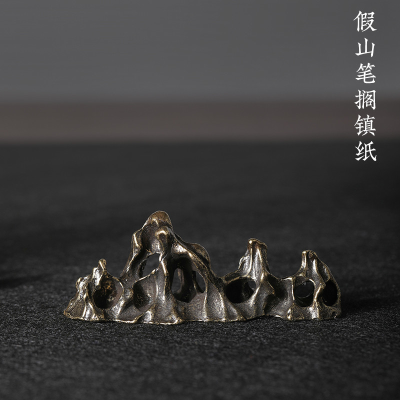 长书 假山笔搁笔山毛笔书画国画用铜合金毛笔架镇纸观赏把玩
