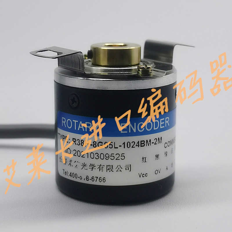 隆兴R38H-8G05L-1024BM-2M空心轴编码器500-600-1000-2000-2048*