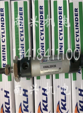 KLH东明气缸 KMAL20*25/50/75/100/125/150/175/200铝合金迷