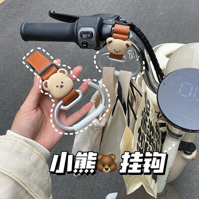 电动车挂钩前置通用强力承重车前免锁扣置物神器雅迪九号爱玛