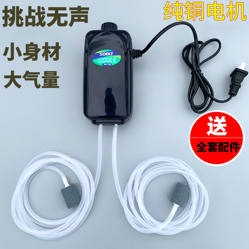 增氧泵鱼缸插电氧气泵大功率增氧机打氧机静音充氧泵加氧泵制