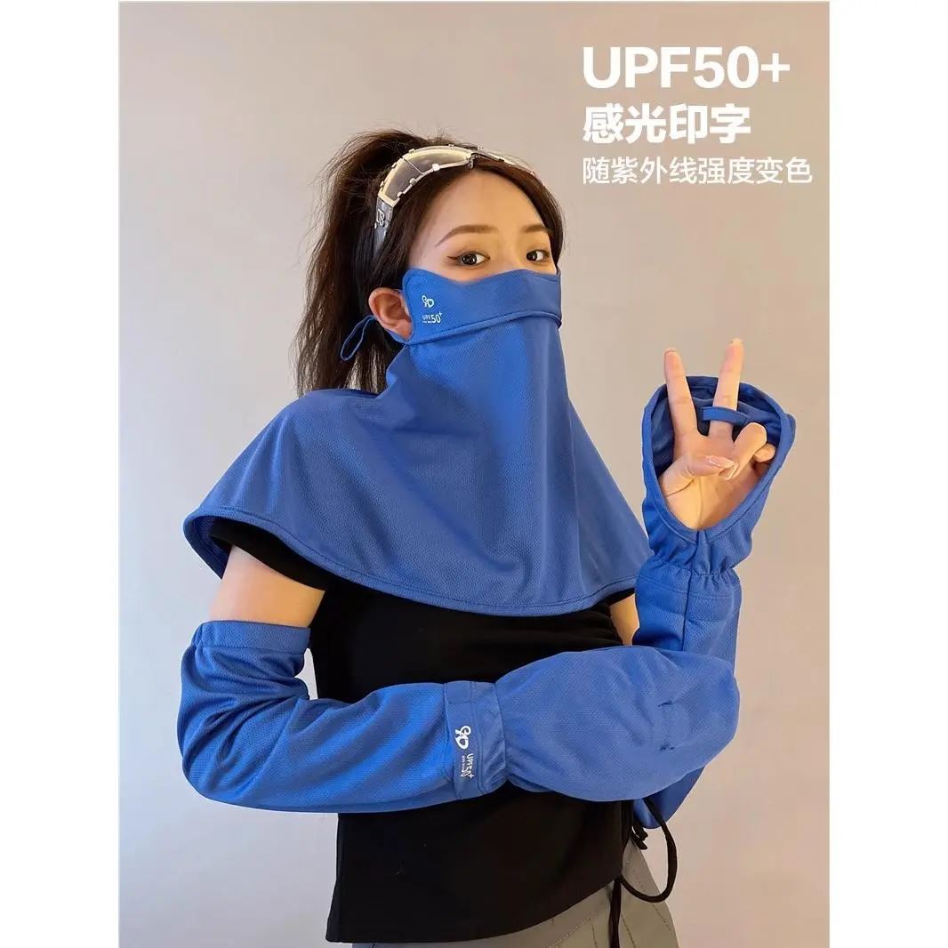 防晒面罩女冰丝脸罩开车防紫外线全脸口罩夏季护颈袖套薄款手臂袖