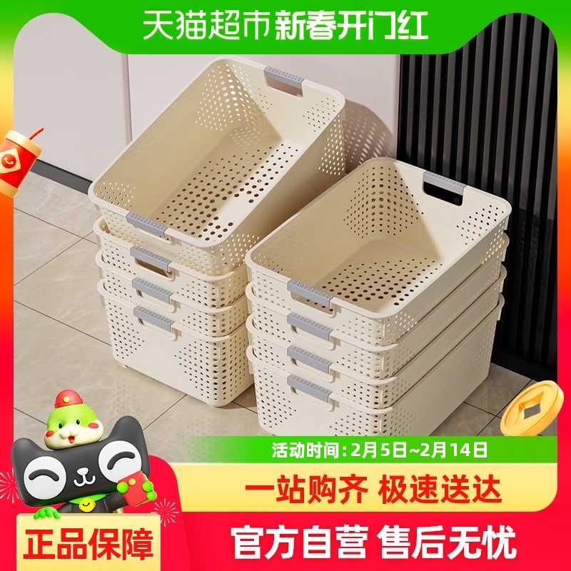 包邮优勤零食杂物收纳箱玩具整理盒家用塑料储物篮橱柜桌面收纳筐