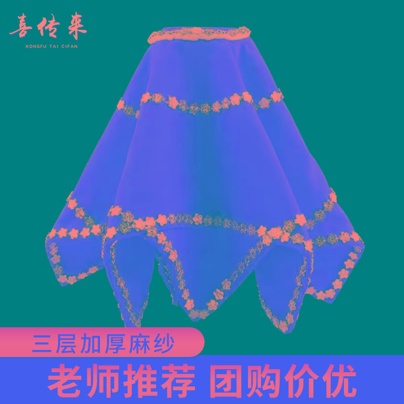 手绢花舞蹈一对成人考级专业东北二人转儿童秧歌手帕广场舞八角巾