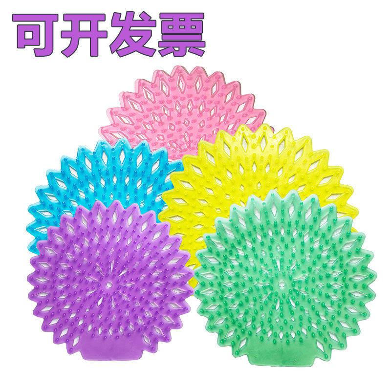 小便池除臭垫厕所芳香尿斗香片过滤网防臭块防堵杀菌去味防堵塞