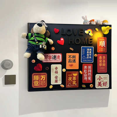 电表箱装饰画掌门狗磁吸黑板画新年愿望氛围感红色电源开关盒