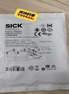 正宗GSE2S-N1311订货号1064365原（佳毅工控）