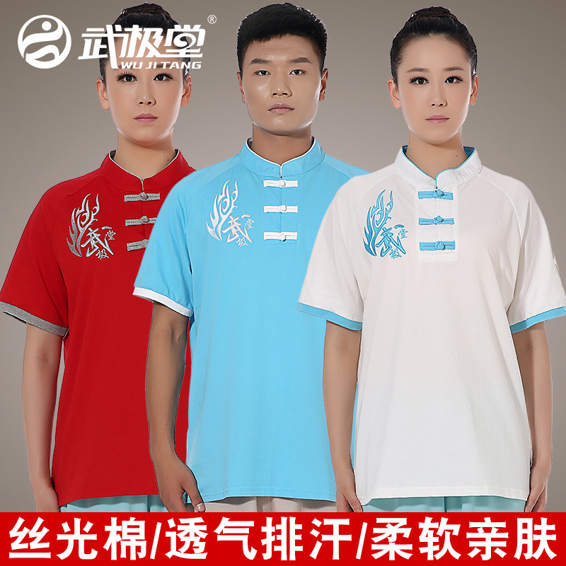 太极服女男太极T恤武术文化衫纯丝光棉长短袖上衣立领夏季