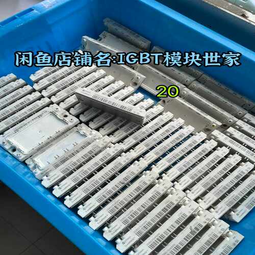 英飞凌模块DDB6U134N16RR质量包上机。拍前咨询价