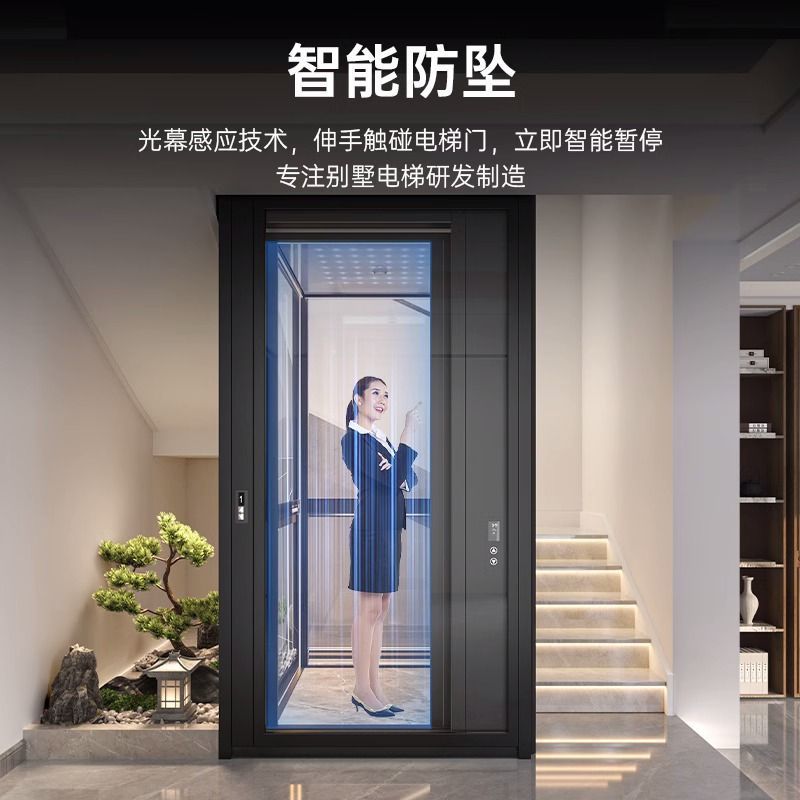 自建房家用电梯二三四五层小型私人别墅室内外观光简易覆式阁楼