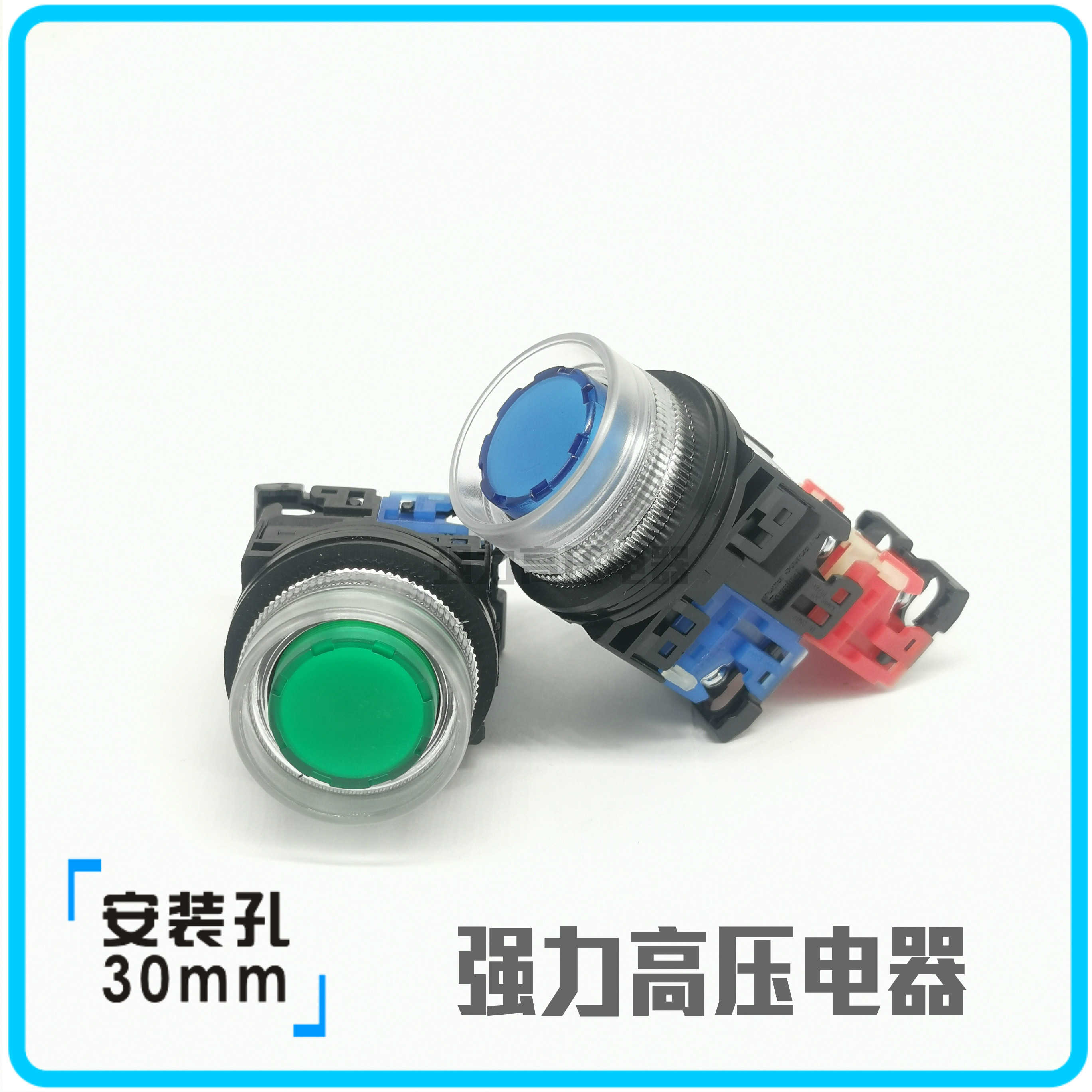 【富上】透明圈带灯复位按钮开关 AP/AR30G4L-11H3 G/R/W/Y/S