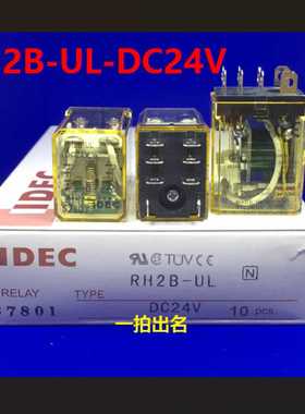 IDEC和泉RH2B-UDC24V RH2B-UL RH2B-UL-DC24V继电器UA220 ULA22
