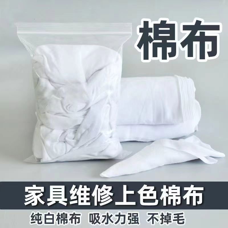 家具维修上色棉布色粉调色不掉毛木制家具油漆美容修色材料纯